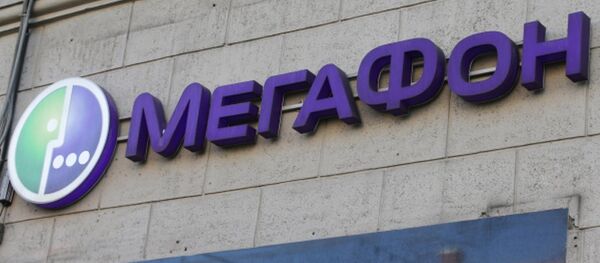 Мегафон Мегафон - Sputnik Хуссар Ирыстон