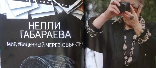Гӕбӕраты Нелли Гӕбӕраты Нелли - Sputnik Хуссар Ирыстон