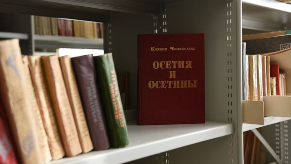 Республиканская библиотека им. Анахарсиса - Sputnik Южная Осетия