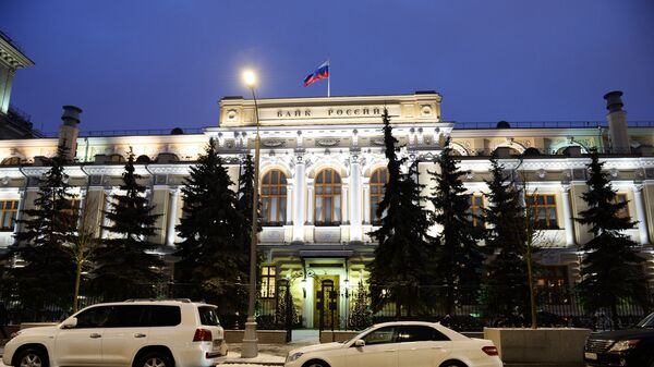 Центральный банк России - Sputnik Южная Осетия