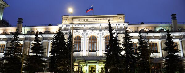 Центральный банк России Центральный банк России - Sputnik Южная Осетия