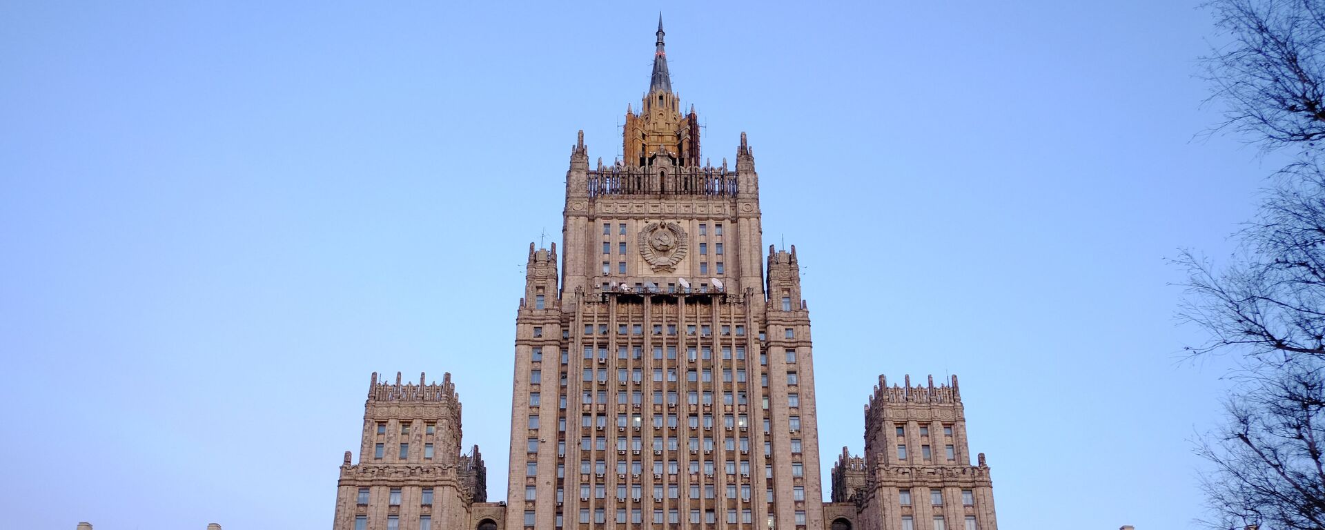 Министерство иностранных дел России - Sputnik Южная Осетия, 1920, 15.09.2022