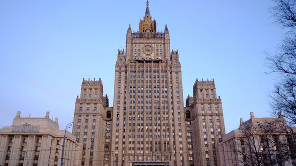 Министерство иностранных дел России - Sputnik Южная Осетия