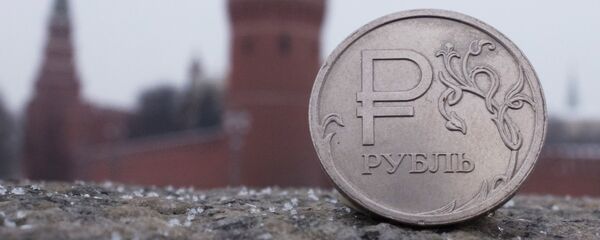 Российский рубль Российский рубль - Sputnik Южная Осетия