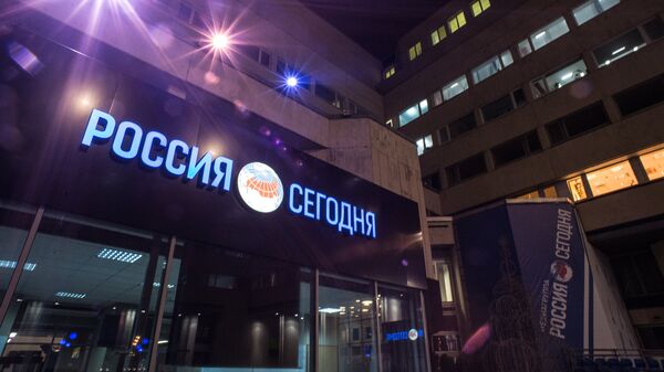 Вывеска МИА Россия сегодня - Sputnik Южная Осетия