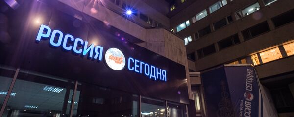 Вывеска МИА Россия сегодня Вывеска МИА Россия сегодня - Sputnik Южная Осетия