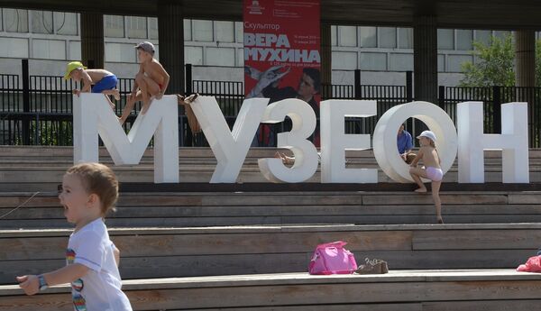Отдых горожан в парке искусств Музеон в Москве - Sputnik Южная Осетия