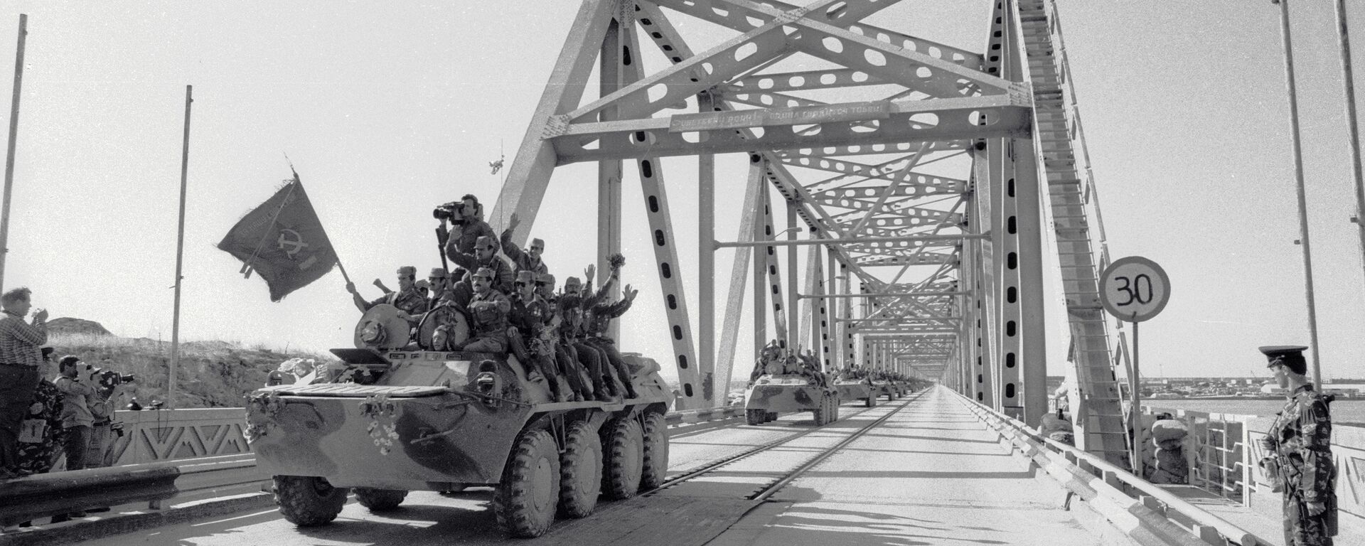 Колонна бронетехники пересекает афгано-советскую границу - Sputnik Южная Осетия, 1920, 23.02.2025