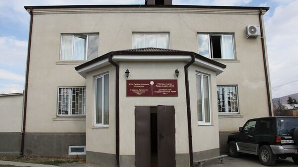 Здание Государственного архива РЮО - Sputnik Южная Осетия