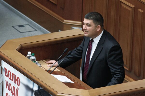 Открытие третьей сессии Верховной рады Украины - Sputnik Южная Осетия