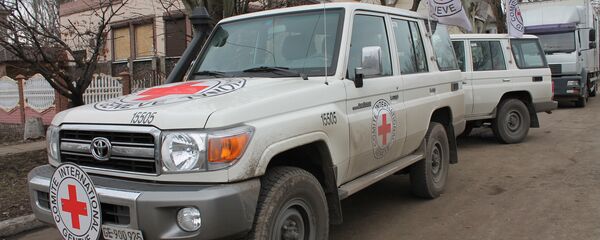 Сырх Дзуары Ӕхсӕнадӕмон Комитет - Sputnik Хуссар Ирыстон