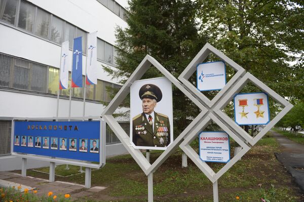 Рабочая поездка В.Путина в Ижевск - Sputnik Южная Осетия