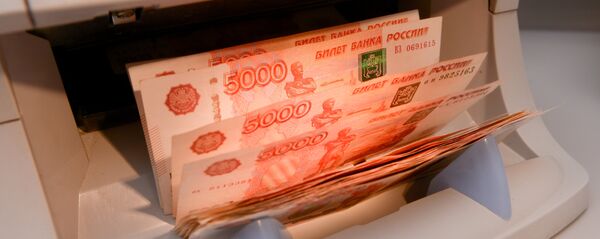 Денежные купюры России Денежные купюры России - Sputnik Хуссар Ирыстон