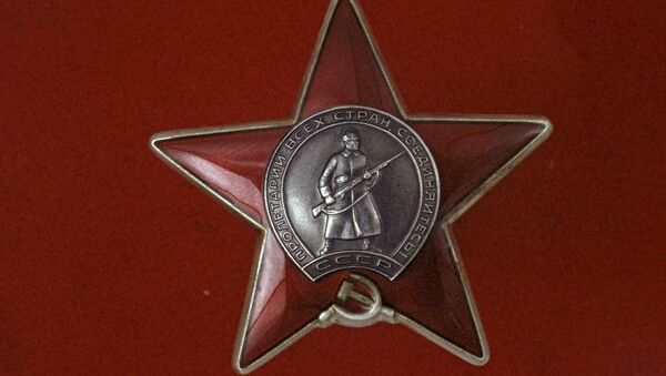 Орден Красной Звезды - Sputnik Южная Осетия