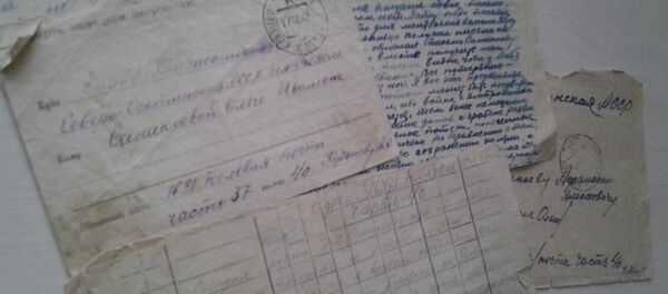 Письма и документы Андрея Кудзиева - Sputnik Южная Осетия