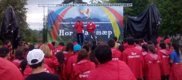 Фӕсивӕдон форум Ног фӕлтӕр Фӕсивӕдон форум Ног фӕлтӕр - Sputnik Южная Осетия