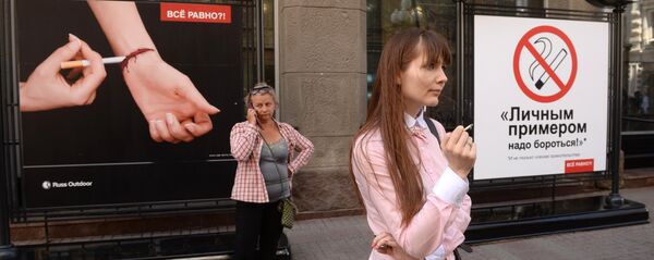 Открытие первой в Москве зоны, свободной от курения Открытие первой в Москве зоны, свободной от курения - Sputnik Южная Осетия
