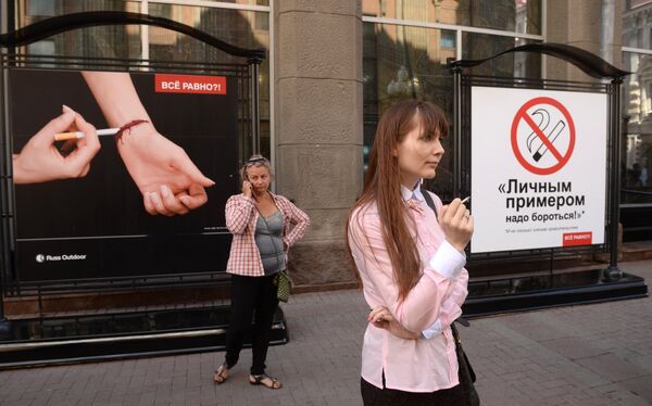 Открытие первой в Москве зоны, свободной от курения - Sputnik Южная Осетия