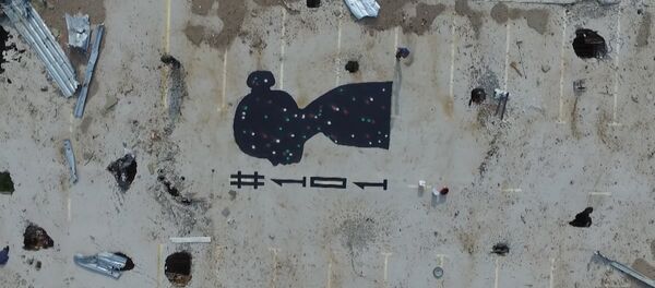 Семиметровый профиль ребенка на руинах аэропорта Донецка. Съемка с дрона - Sputnik Южная Осетия