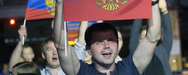 Флаг России Флаг России - Sputnik Южная Осетия