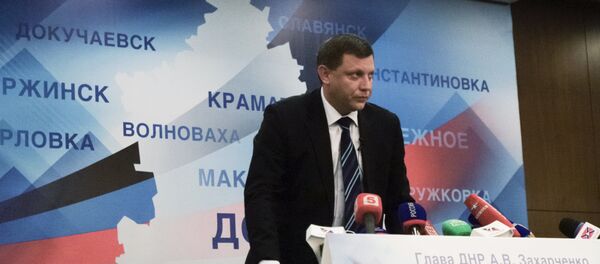 Пресс-конференция главы ДНР А.Захарченко в Донецке - Sputnik Южная Осетия