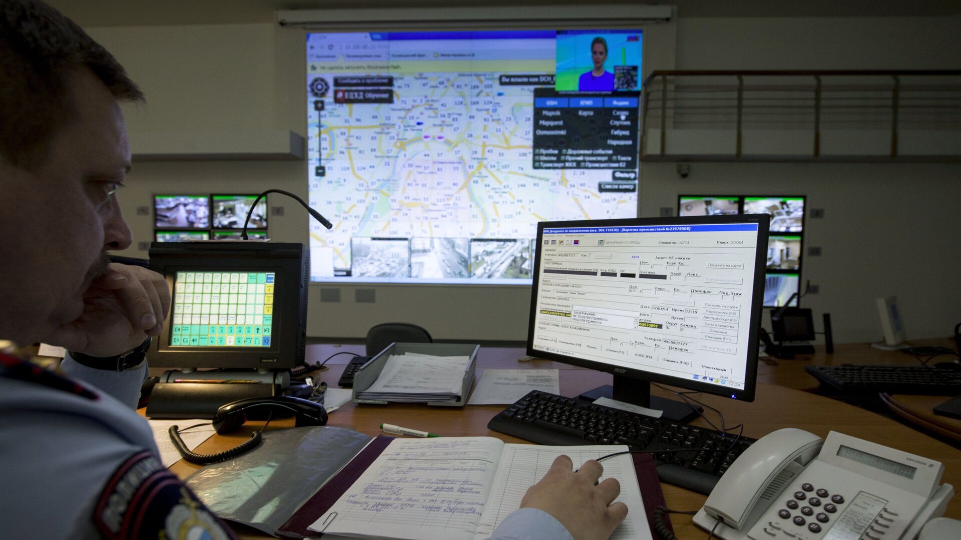 Информационные технологии в правоохранительной деятельности
