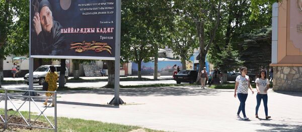 Хуссар Ирыстоны адӕмон артисткӕ Галуанты Людӕ Хуссар Ирыстоны адӕмон артисткӕ Галуанты Людӕ - Sputnik Хуссар Ирыстон