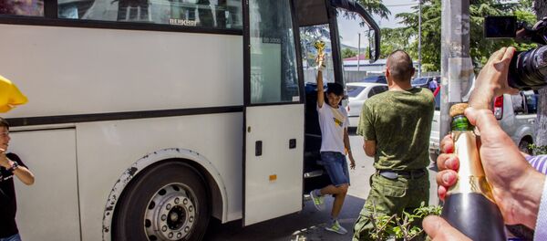 Ансамбль Кафт Ансамбль Кафт - Sputnik Хуссар Ирыстон