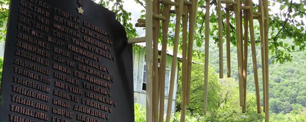 Мемориал в селе Теделет установлен силами агентства Sputnik - Sputnik Южная Осетия