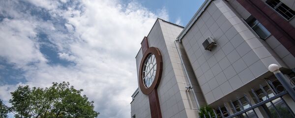 Банк - Sputnik Хуссар Ирыстон