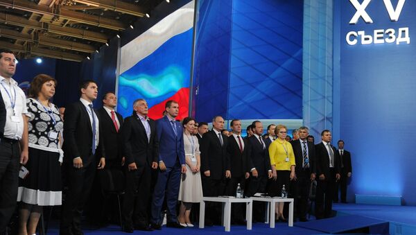 Президент РФ В. Путин и премьер-министр РФ Д. Медведев приняли участие в XV съезде партии Единая Россия - Sputnik Южная Осетия