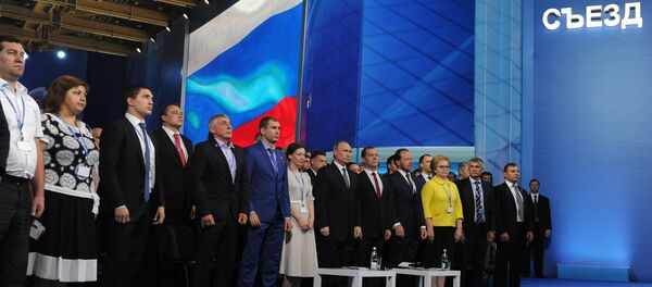 Президент РФ В. Путин и премьер-министр РФ Д. Медведев приняли участие в XV съезде партии Единая Россия - Sputnik Южная Осетия