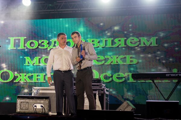 Перед началом концерта комитет по делам молодежи наградил молодых специалистов в разных сферах. - Sputnik Южная Осетия