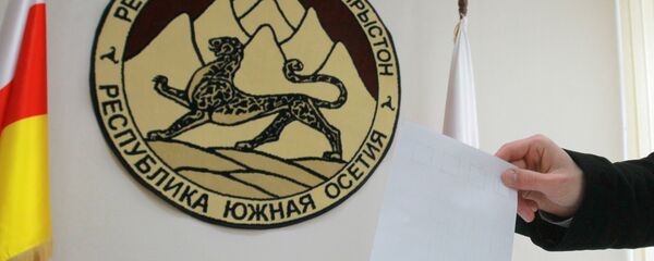 Ӕвзӕрстытӕ Ӕвзӕрстытӕ - Sputnik Хуссар Ирыстон