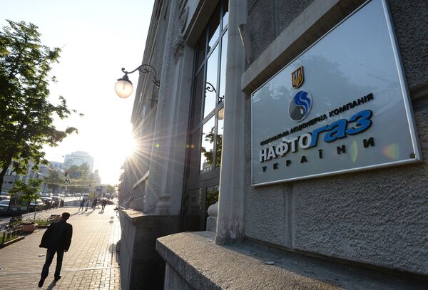Вывеска НАК Нафтогаз Украины на административном здании в Киеве - Sputnik Южная Осетия