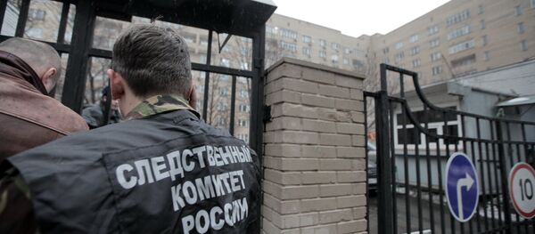 Сотрудники Следственного комитета Сотрудники Следственного комитета - Sputnik Южная Осетия