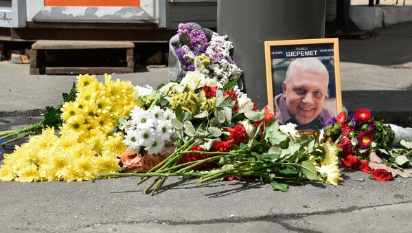 Цветы и свечи на месте гибели журналиста Павла Шеремета в Киеве - Sputnik Южная Осетия