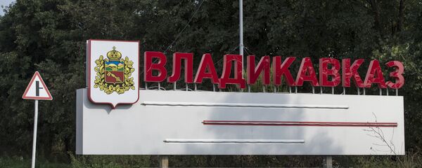 Виды Северной Осетии-Алании - Sputnik Южная Осетия