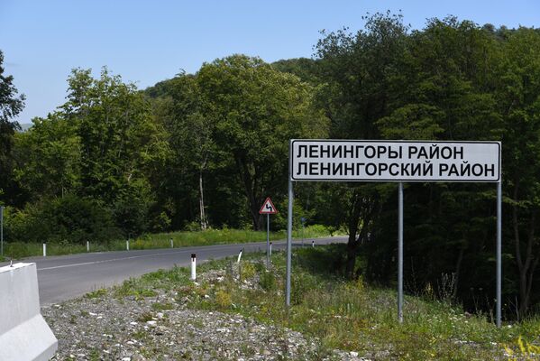 Здесь начинается Ленингорский район Южной Осетии - Sputnik Южная Осетия