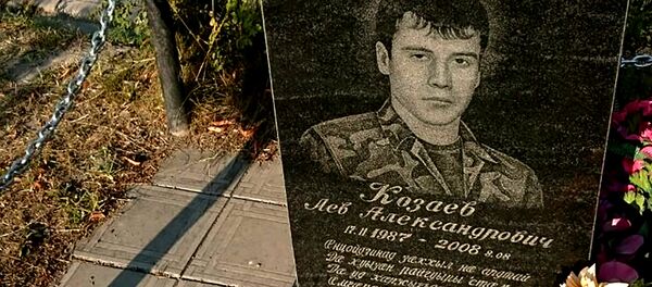 Козаты Лев Козаты Лев - Sputnik Хуссар Ирыстон