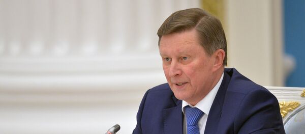 Руководитель администрации президента РФ С. Иванов. Архивное фото   Руководитель администрации президента РФ С. Иванов. Архивное фото   - Sputnik Южная Осетия