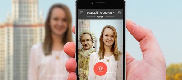 Приложение Узнай Москву Фото Приложение Узнай Москву Фото - Sputnik Южная Осетия