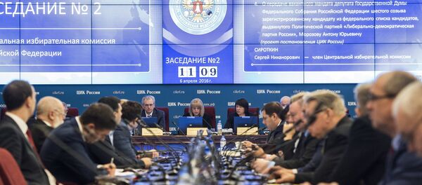 Заседание ЦИК РФ Заседание ЦИК РФ - Sputnik Южная Осетия
