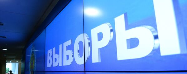 Информационный экран в здании Центральной избирательной комиссии РФ в Москве. Информационный экран в здании Центральной избирательной комиссии РФ в Москве. - Sputnik Южная Осетия