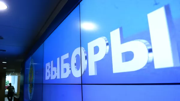 Информационный экран в здании Центральной избирательной комиссии РФ в Москве. - Sputnik Южная Осетия