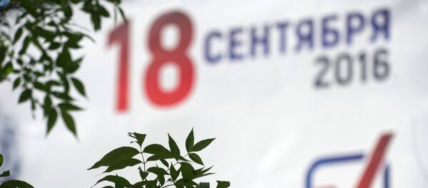 Предвыборная агитация перед выборами в Госдуму РФ седьмого созыва Предвыборная агитация перед выборами в Госдуму РФ седьмого созыва - Sputnik Хуссар Ирыстон