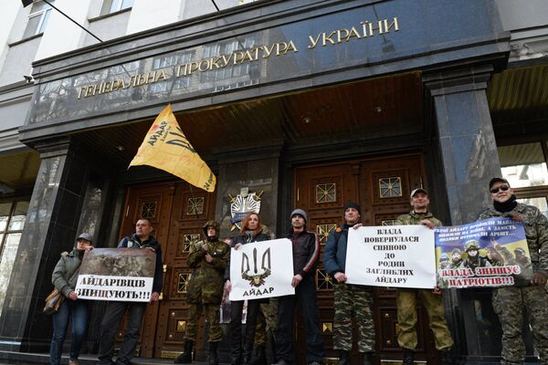 Акция протеста у здания Генпрокуратуры в Киеве - Sputnik Южная Осетия