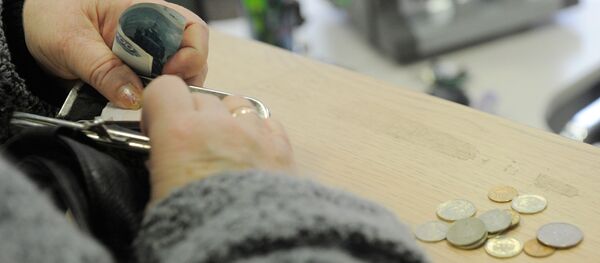 Работа офиса Сбербанка России на Большой Грузинской - Sputnik Южная Осетия