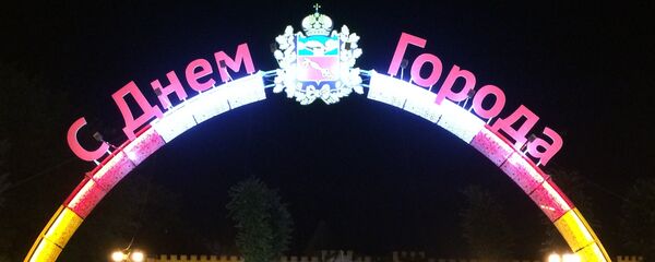 День города Владикавказ и Республики Северная Осетия-Алания - Sputnik Южная Осетия