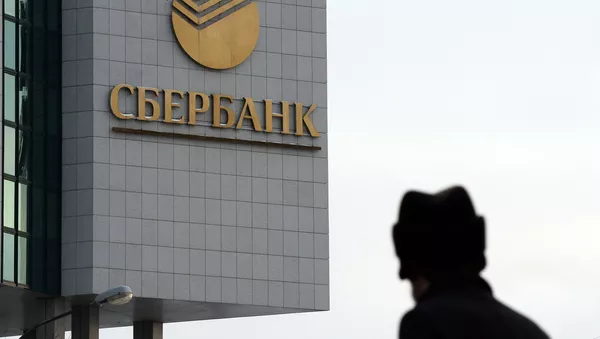 Здание Сбербанка России - Sputnik Южная Осетия